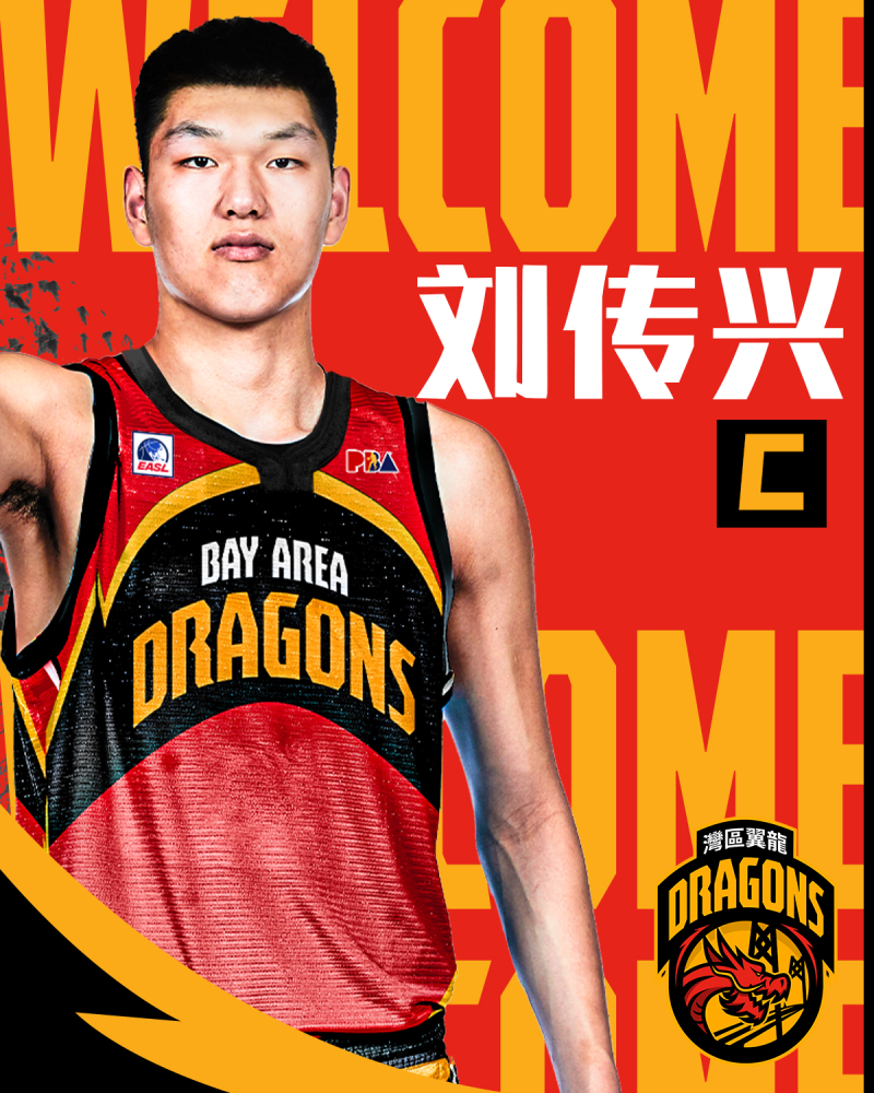 cba选秀大会，2022cba选秀大会!