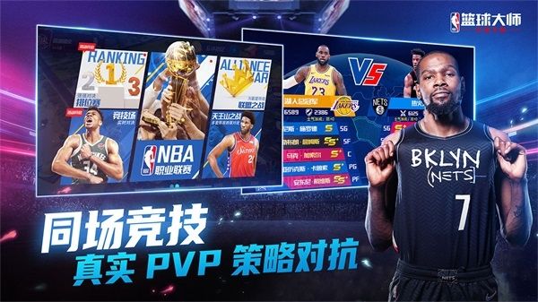 nba最新战况，nba最新战况消息2021!