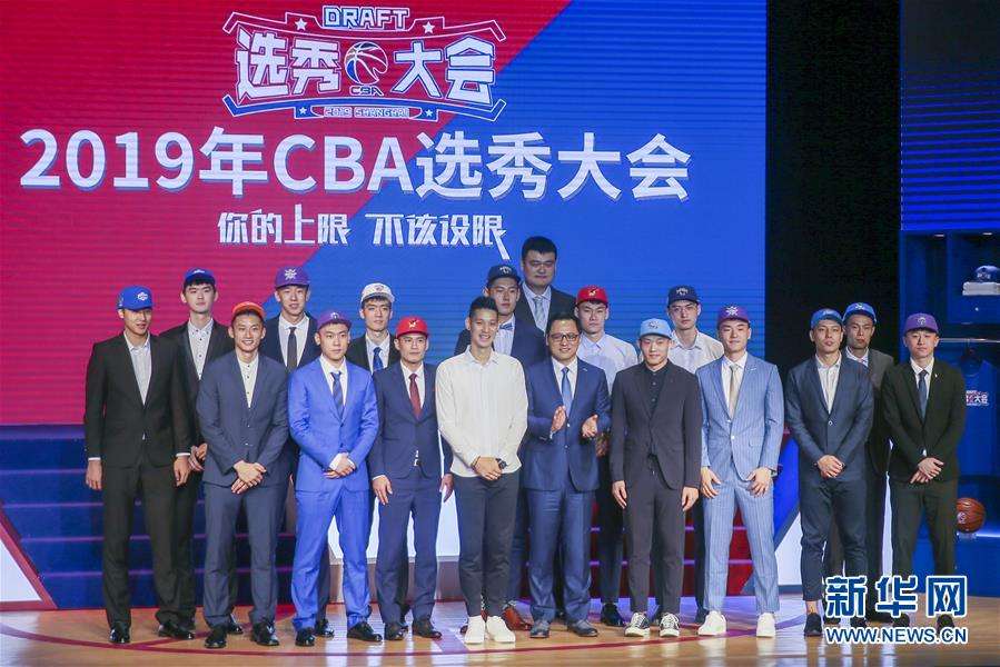 cba选秀，cba选秀大会2022时间!