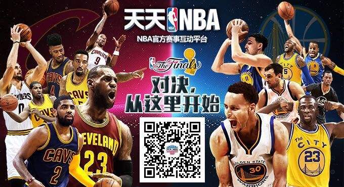 nba直播全明星，nba全明星电视直播!