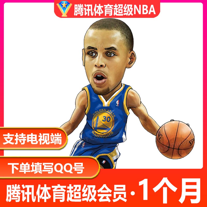 NBA腾讯体育免费直播视频无插件，nba腾讯体育免费直播视频无插件JRS!