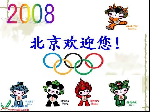 奥运五环上有飞蛾，奥运会闭幕式五环飞蛾!