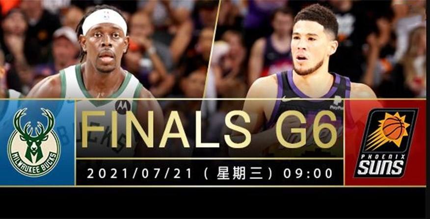 直播nba总决赛，腾讯直播nba总决赛!