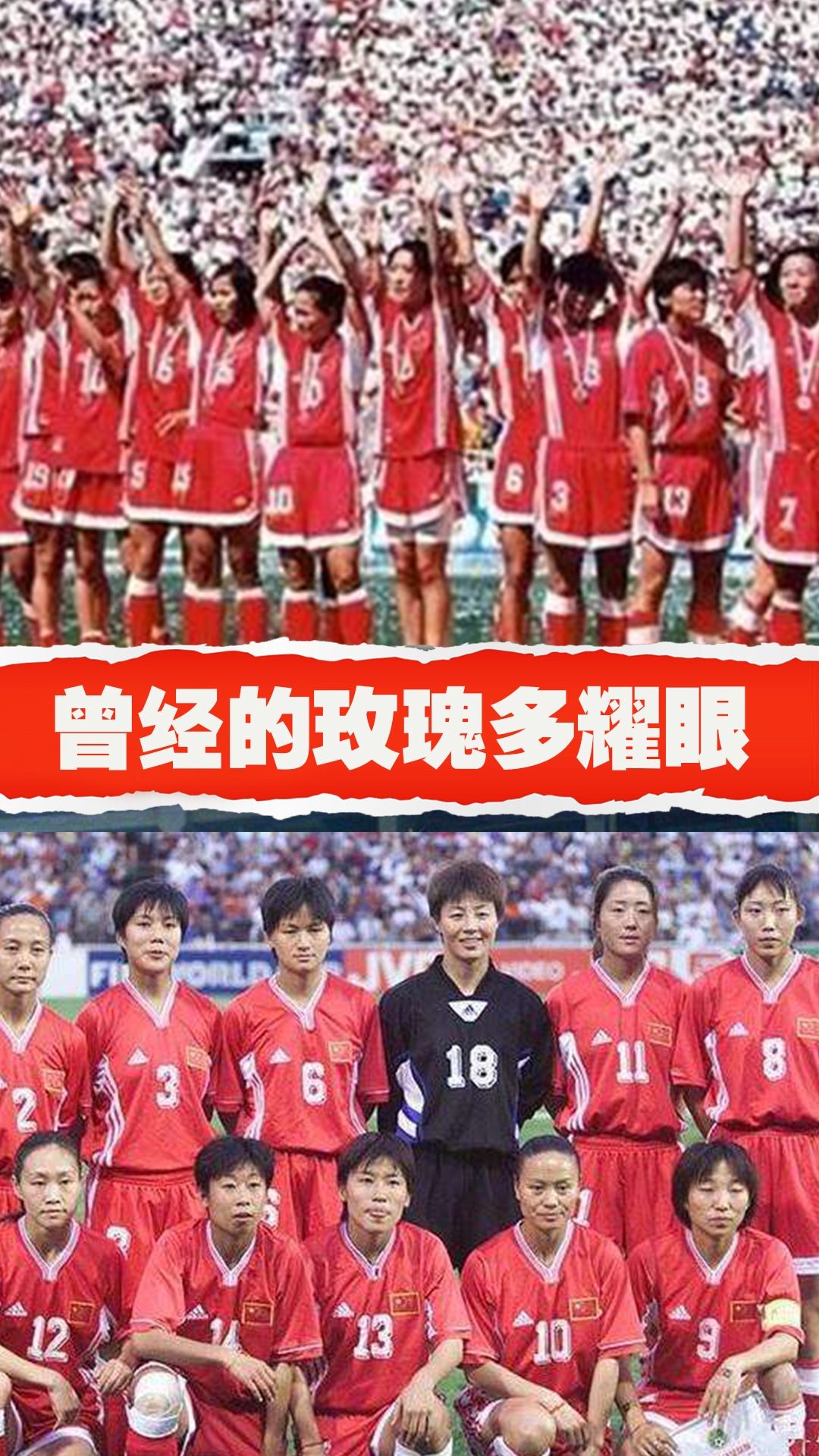 女足决赛时间，女足决赛时间 2022!