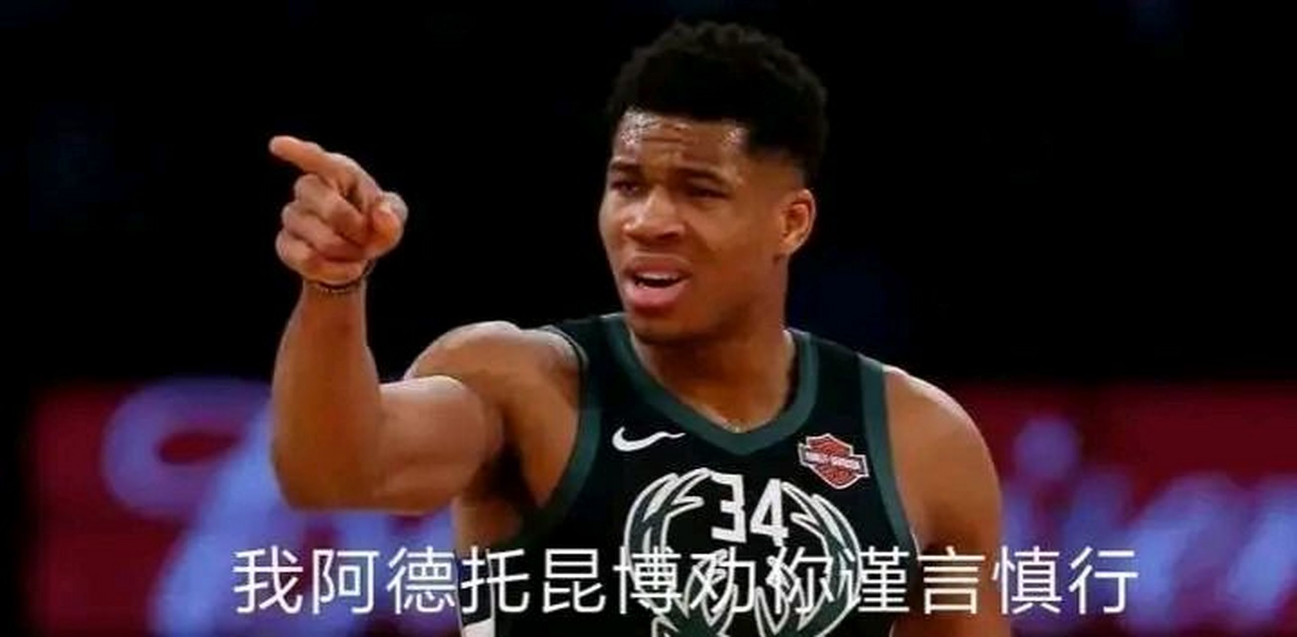 nba球星外号，nba球星外号英文!