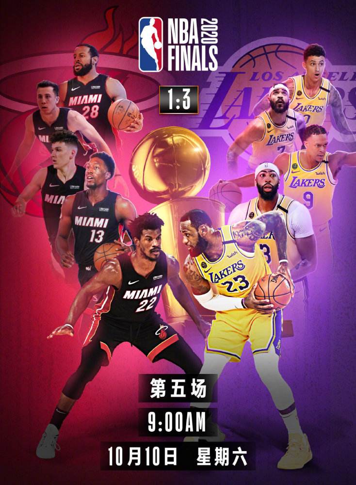 nba直播cctv5直播，nba直播cctv5直播在线观看!