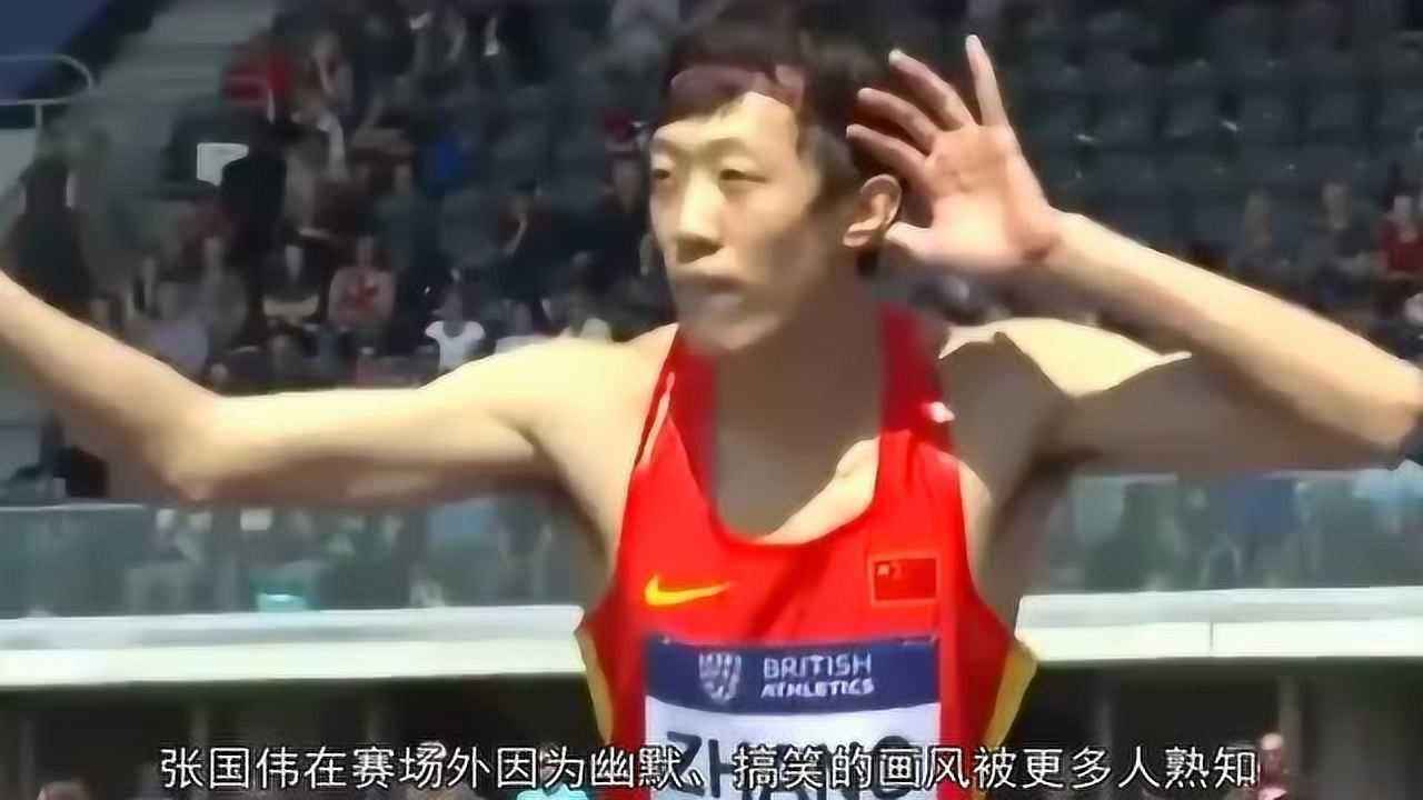 张国伟龙吸水，张国伟龙吸水是什么意思!