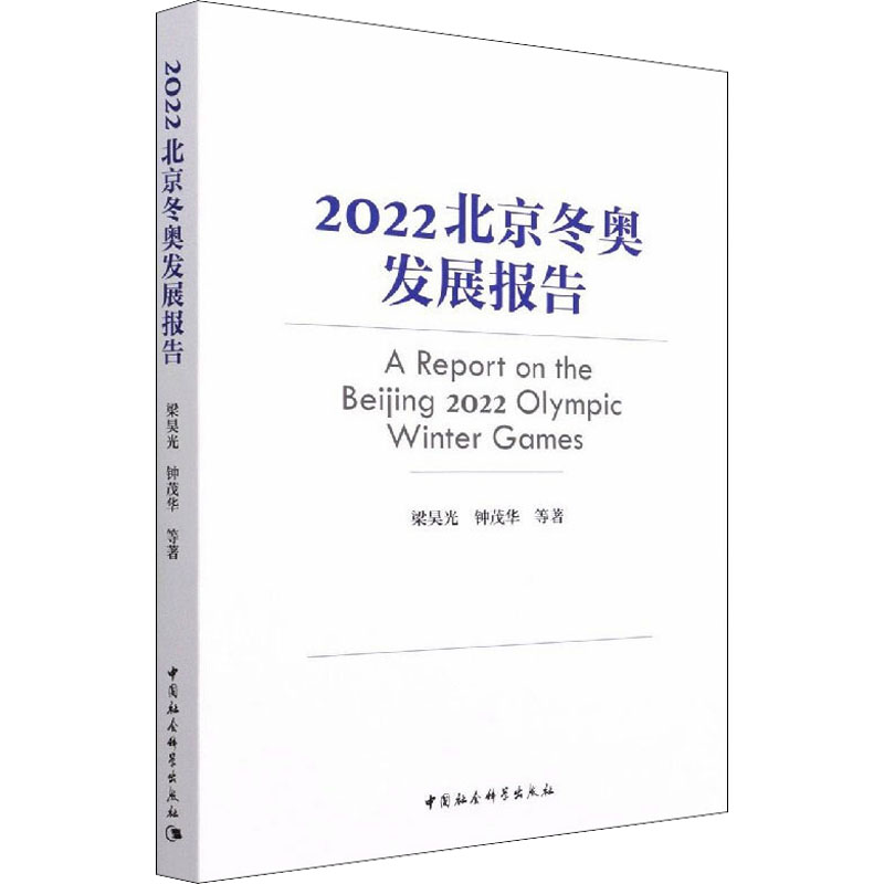 2022冬奥会奖牌榜排名，2022冬奥会奖牌榜排名规则!