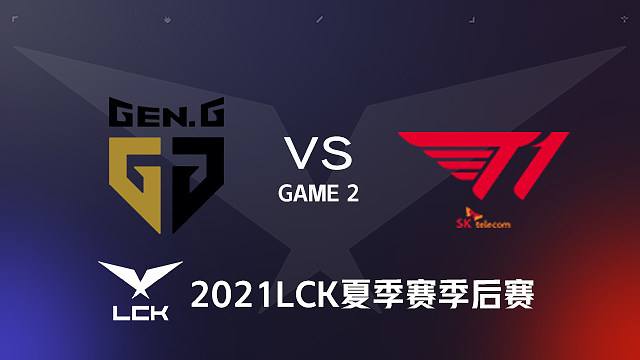 季后赛直播，lck2022季后赛直播!