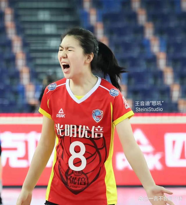 u18亚青赛，u18亚青赛女篮杨舒予!