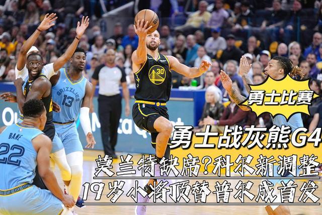 cctv5直播nba，cctv5直播nba总决赛吗!