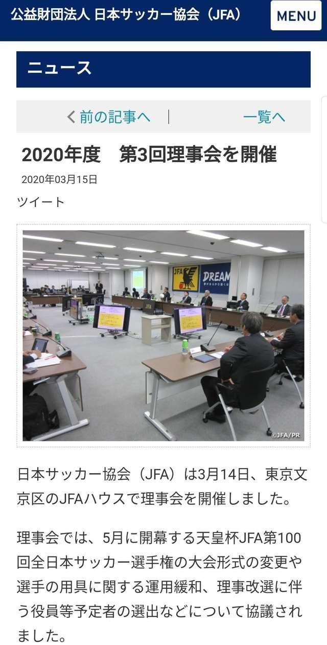 国际足联主席新冠检测阳性，西班牙国家队队长新冠检测呈阳性!