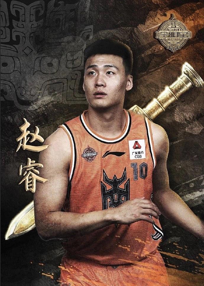 cba全明星周末，cba全明星周末是什么意思!