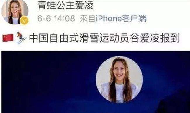 谷爱凌国籍是双国籍吗，谷爱凌国籍是双国籍吗?!