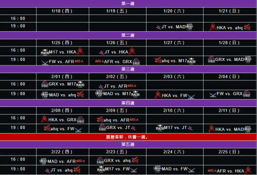 lck季后赛赛程，lck季后赛赛程2022!