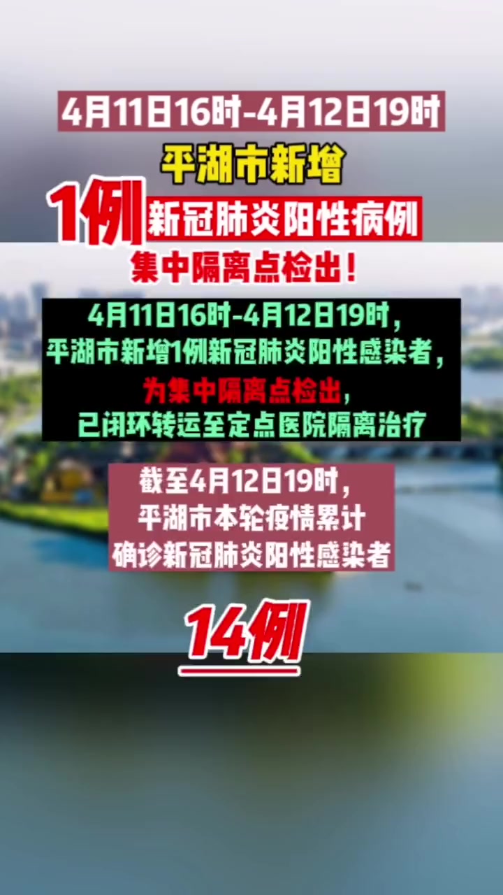 曼联现19例新冠阳性，英超新一轮新冠检测4例阳性!