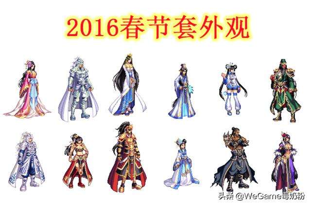 dnf2015春节套，dnf2015春节套宠物外观!