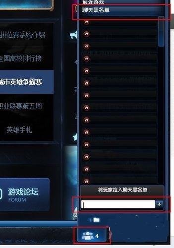 多玩lol，多玩lol盒子手机版下载!