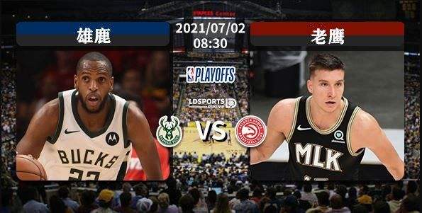 2013nba季后赛对阵，2013nba季后赛对阵图!