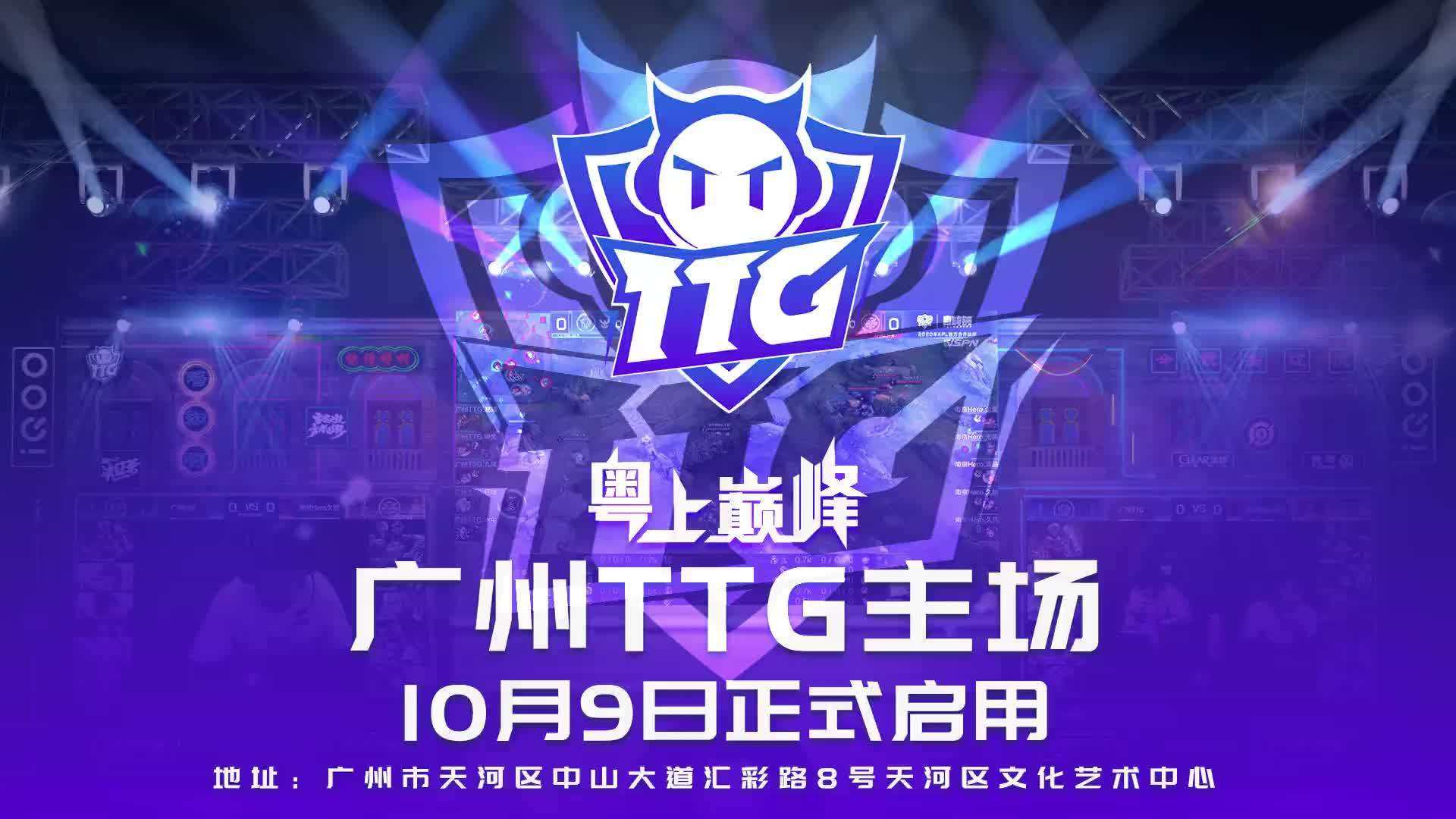 ttg，tt歌曲!