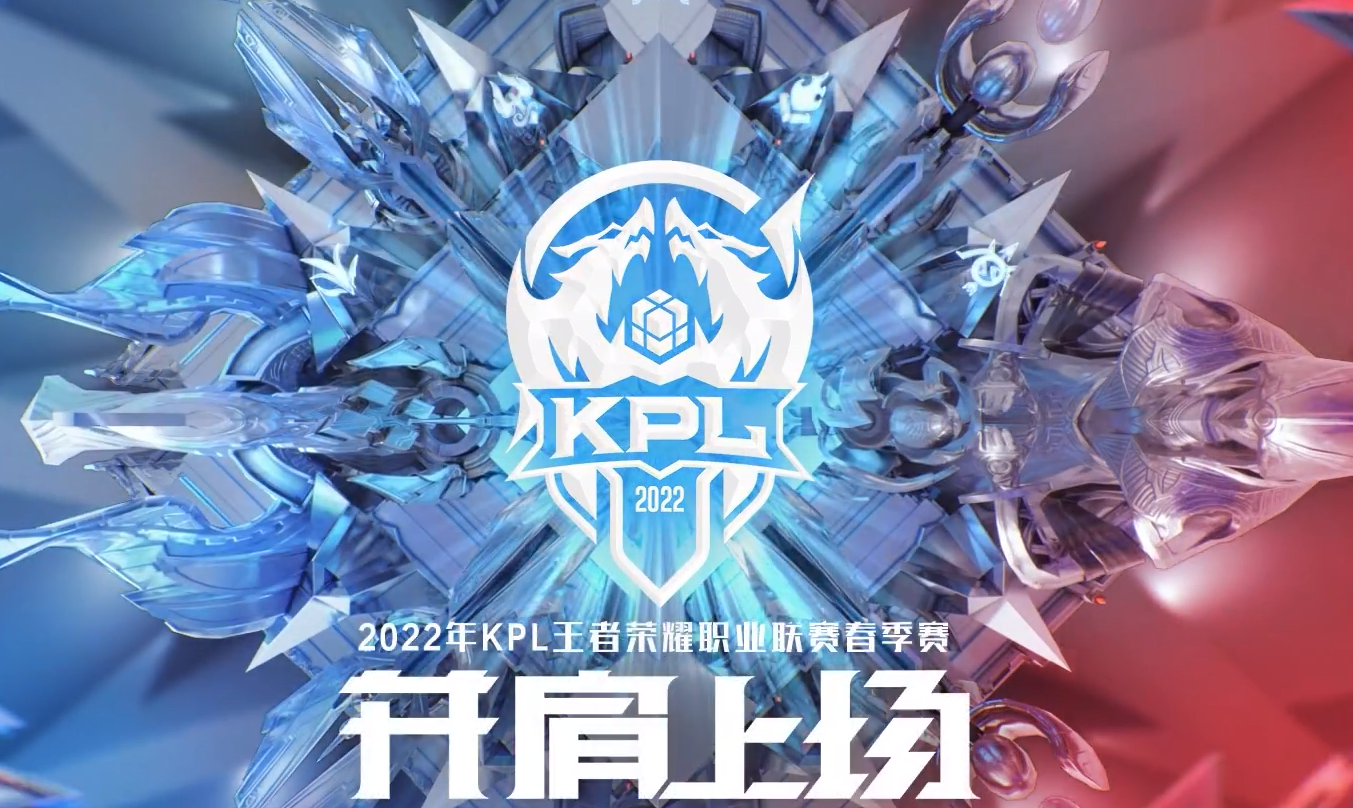 kpl职业联赛，kpl职业联赛视频回放!