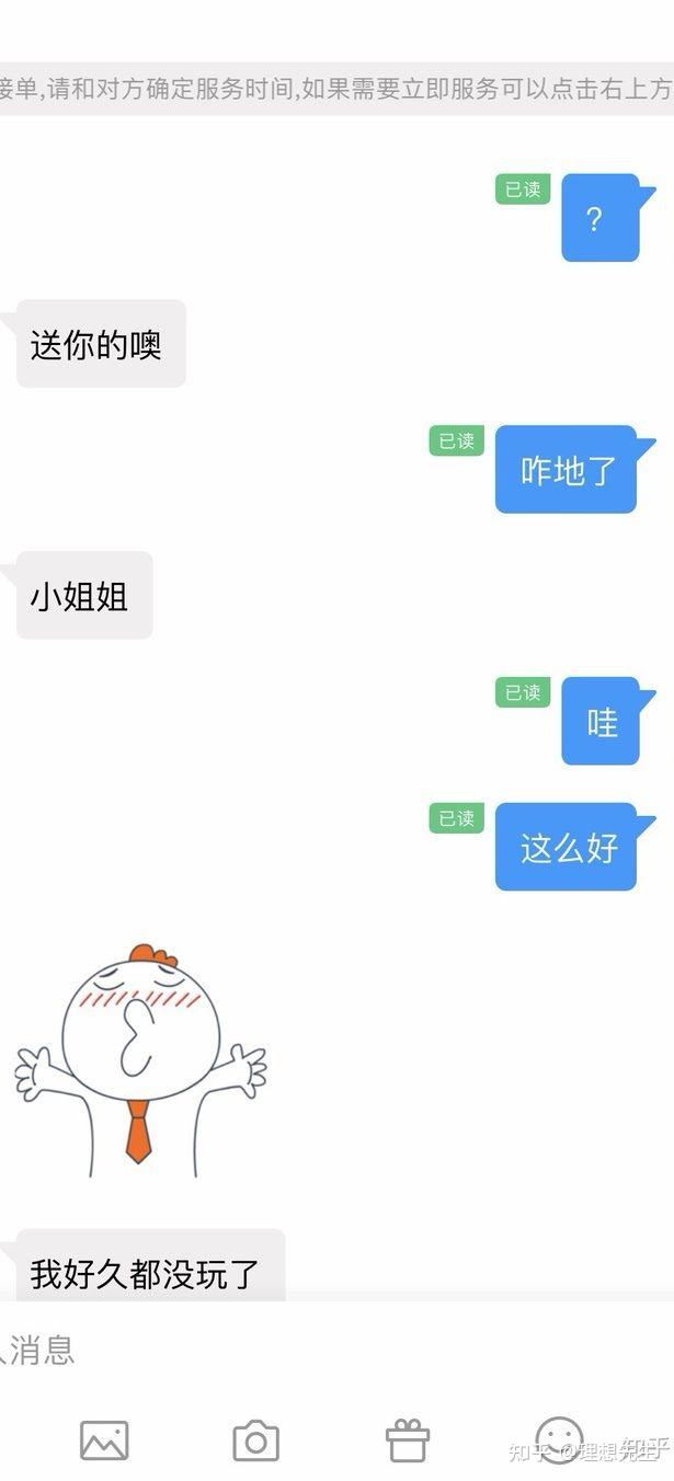 比心app网页版，比心app网页直接登陆!