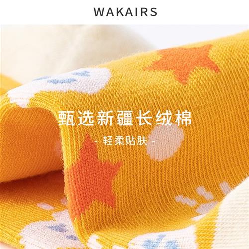 wakawaka歌词，wakawaka歌词英文!