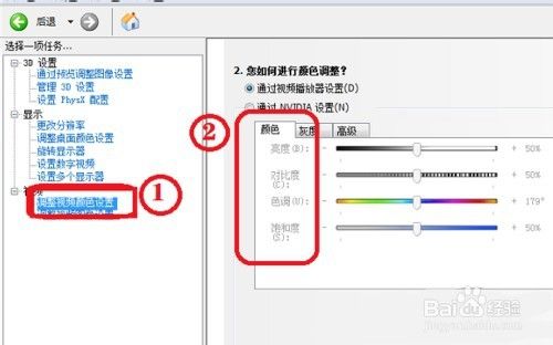 cf烟雾头怎么调最清楚win7专业版的简单介绍