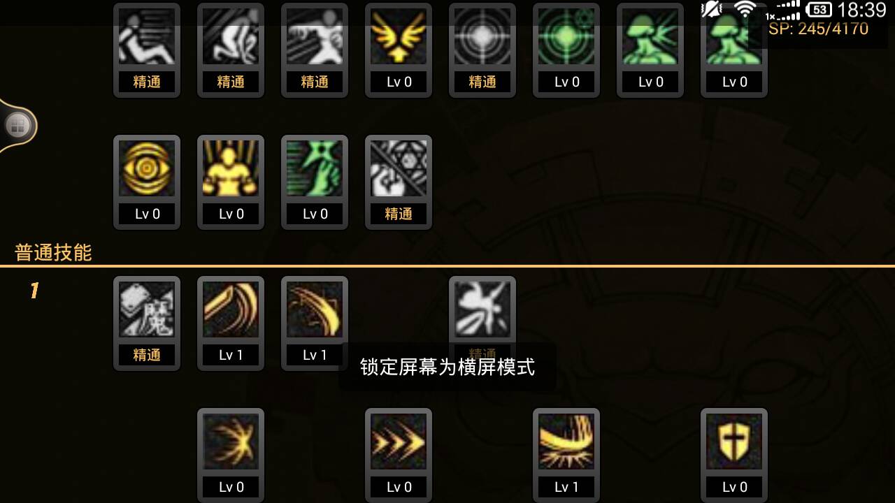 剑魔技能，新版剑魔技能!