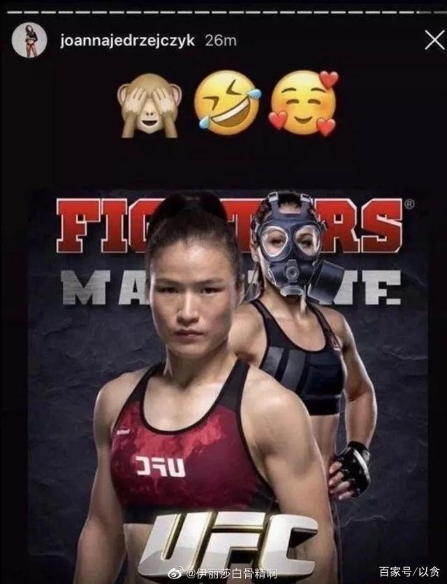 ufc张伟丽vs乔安娜，ufc张伟丽vs乔安娜直播回放!