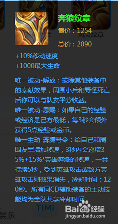 王者荣耀韧性，王者荣耀韧性上限!