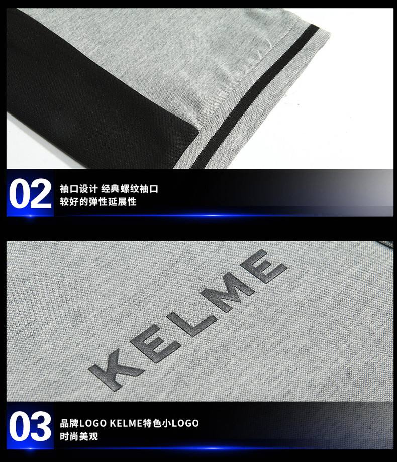 kelme是什么牌子，kelme是什么牌子羽绒服!