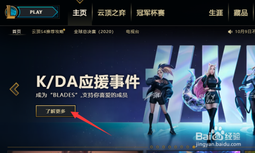 kda是什么意思lol，kda是什么意思王者荣耀!