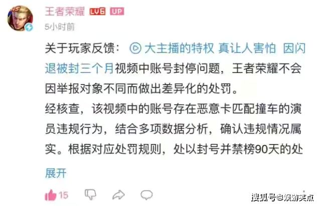 王者荣耀闪退，王者荣耀闪退是什么原因造成的!