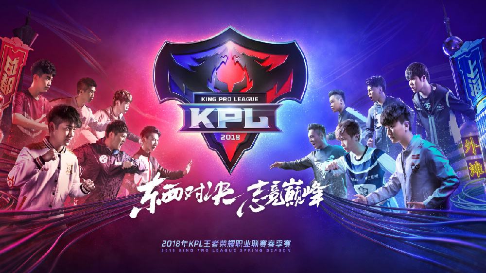 kpl预选赛，kpl预选赛是什么意思!