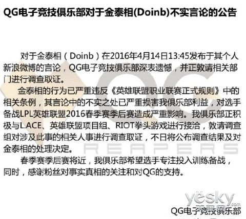 qg退赛，法网官方宣布费德勒退赛!