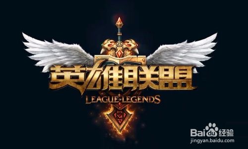 封号查询lol，封号查询和平精英!