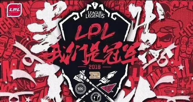 lol亚洲对抗赛，lol亚洲对抗赛2017!