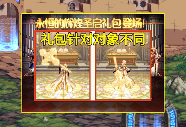 dnf国庆套礼包内容，dnf国庆套礼包内容2020!