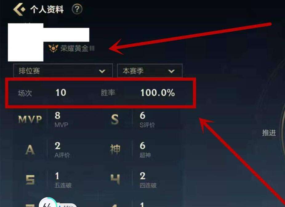 lol定级赛10连胜什么段位，lol10把定级赛最高可以定到什么段位!