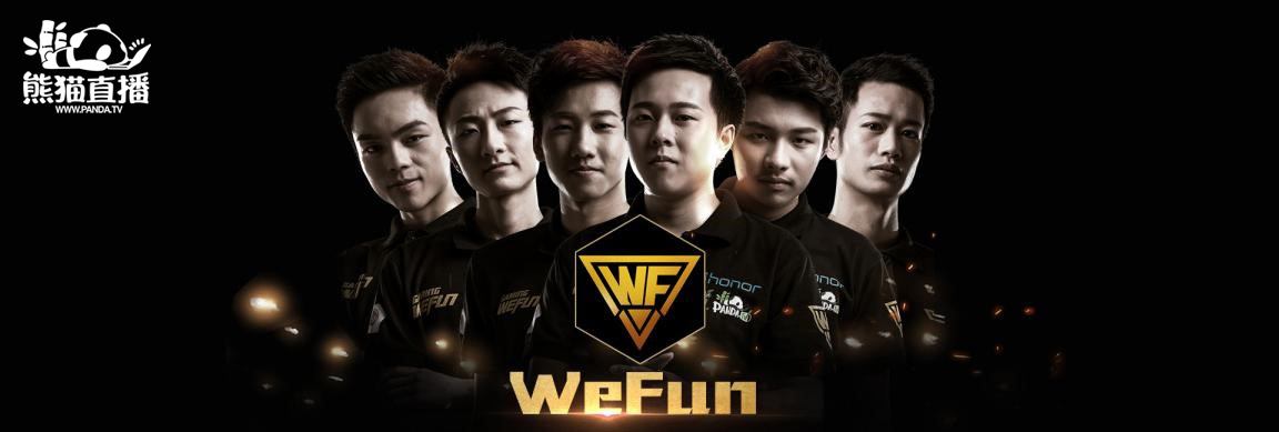 wefun，wefun加速器官网!