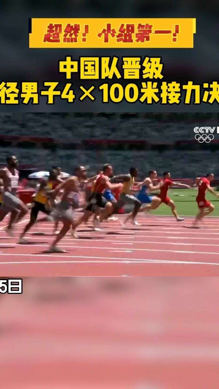 中国100米记录，中国100米记录发展史!