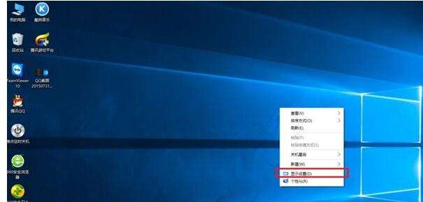 win10cf全屏设置，win10cf半屏怎么调成全屏!