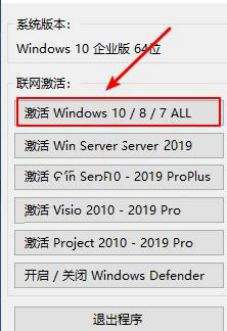 win10cf全屏，win10cf全屏画面模糊!