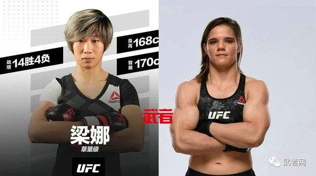 张伟丽卫冕战，张伟丽卫冕战荣膺2020UFC最佳!