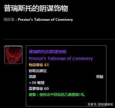 盗贼战斗天赋，盗贼战斗天赋pvp!