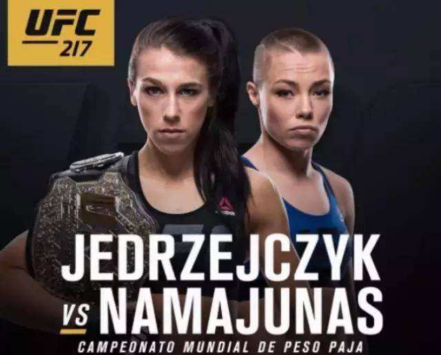 ufc217，ufc是什么意思!