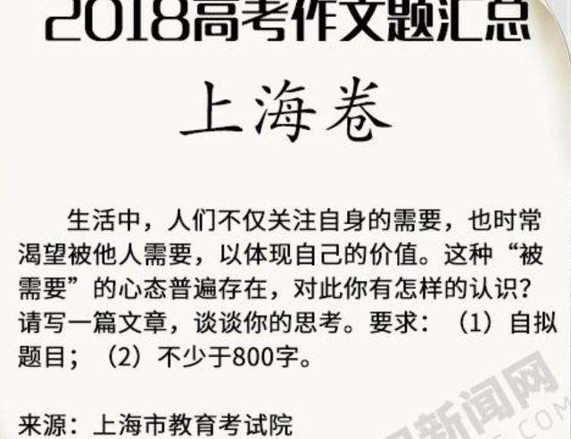 江苏高考作文，2022江苏高考作文!