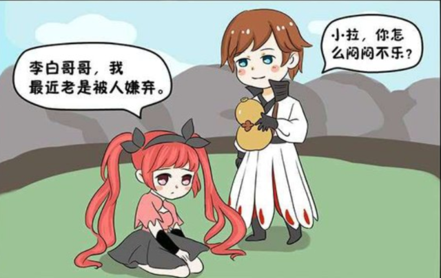 王者荣耀kuro，禁漫天入口18comic!