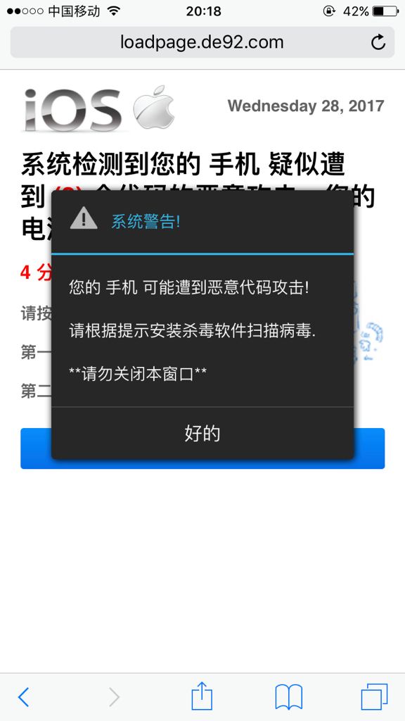 新浪微博中毒，微博中毒了,自动发微博!